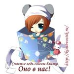 Путь к успеху – нестандартная реакция