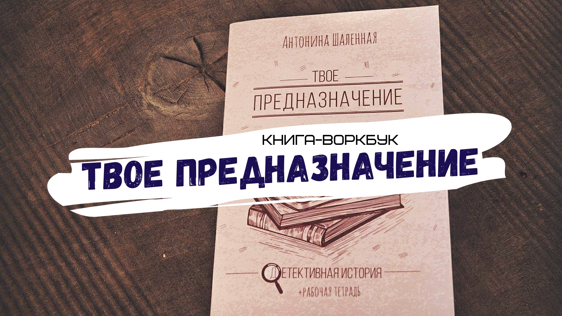 воркбук твой лучший год. страницу 6 в воркбуке. воркбук. Workbook книга. Solutions student's book.