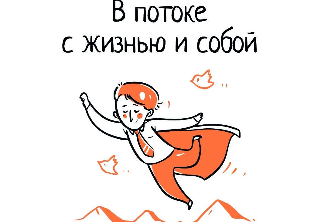 3-дневный интенсив